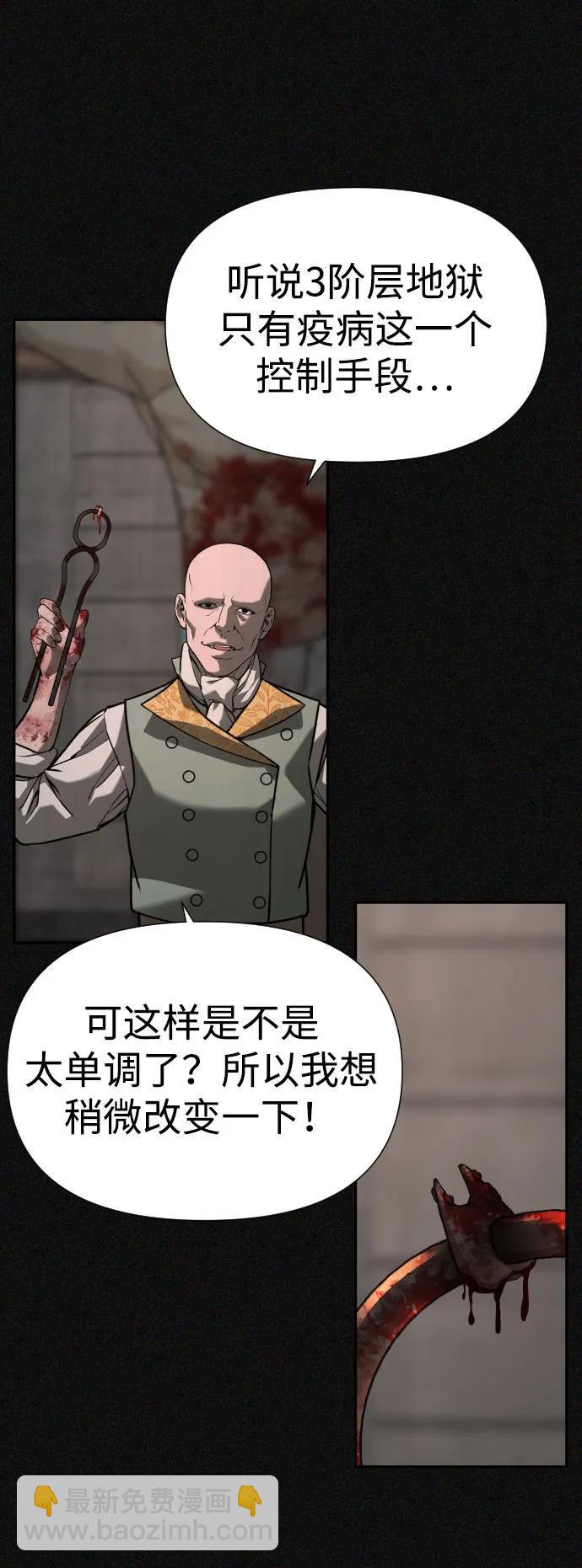 [第2季] 第26话12