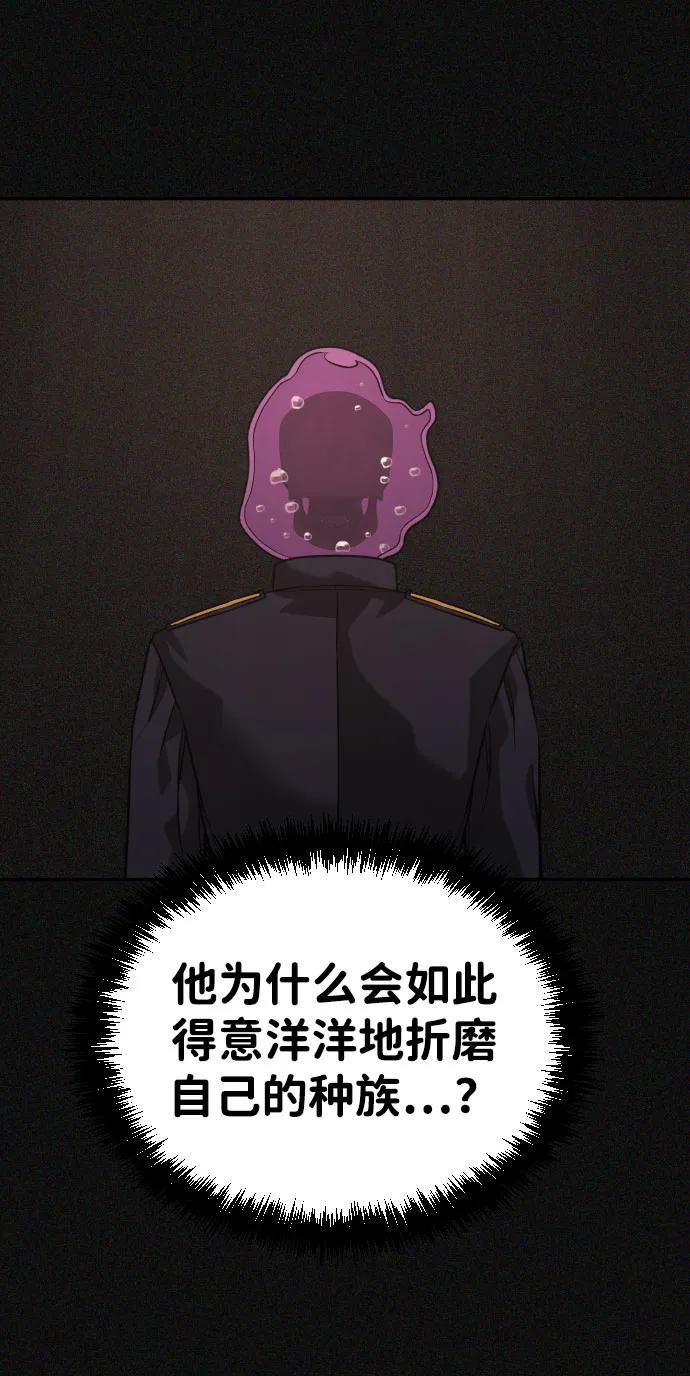 [第2季] 第26话14