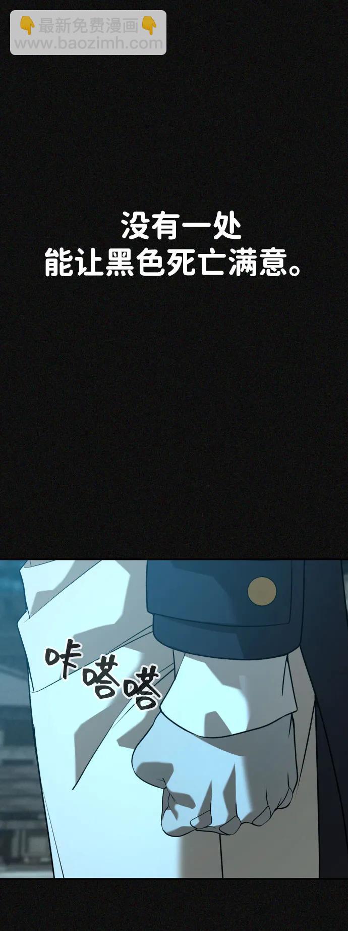 [第2季] 第26话20