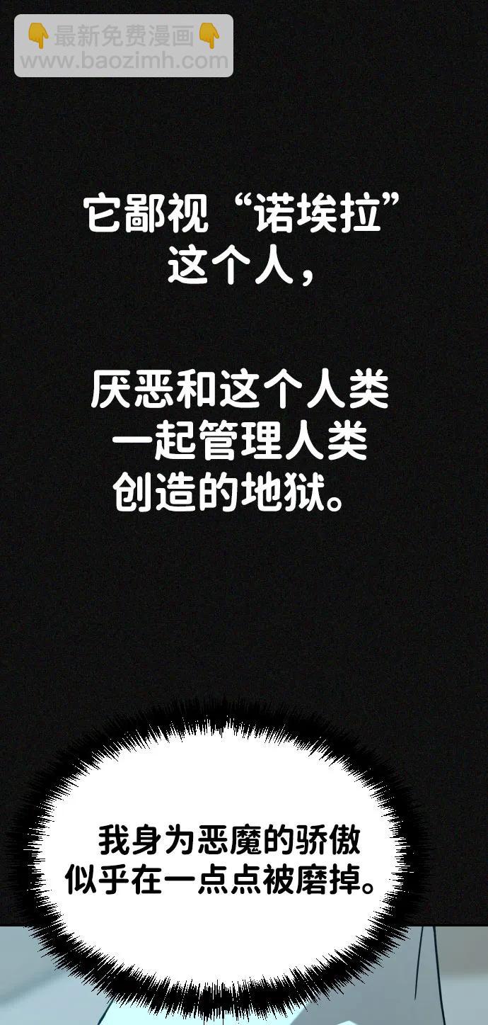 [第2季] 第26话21