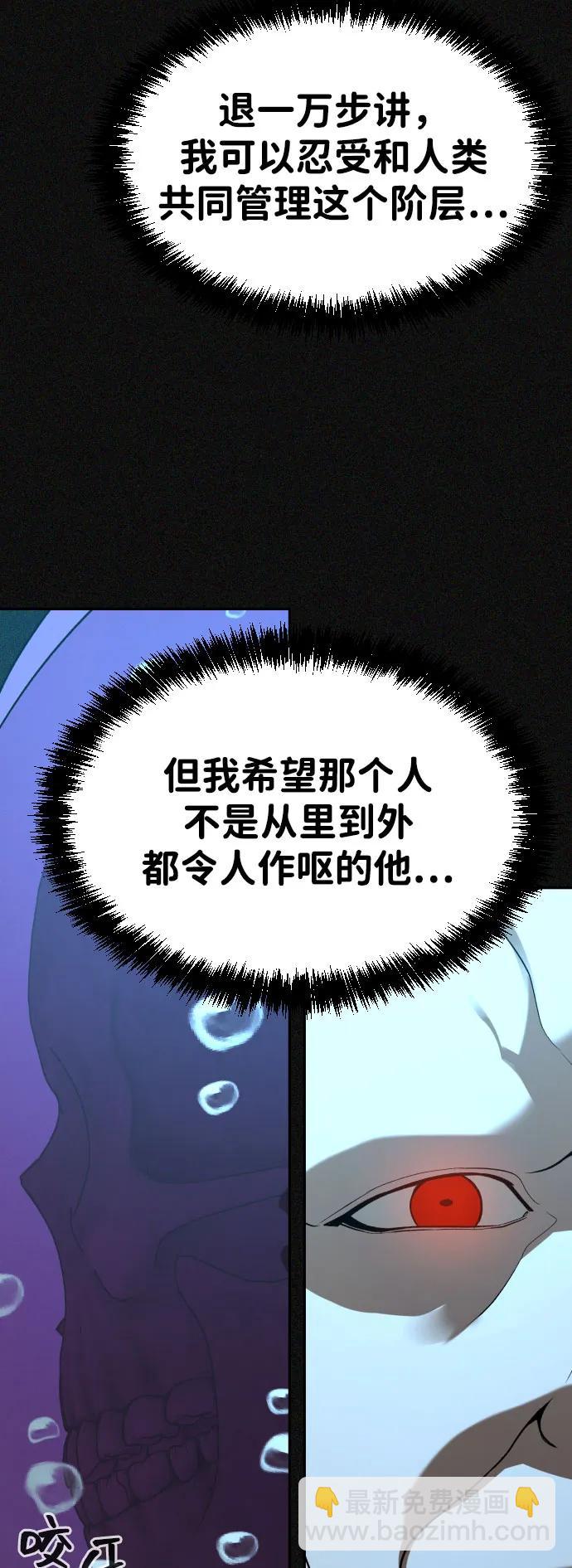 [第2季] 第26话23