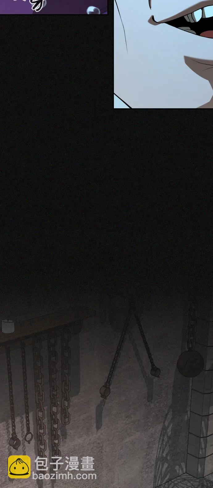 [第2季] 第26话24
