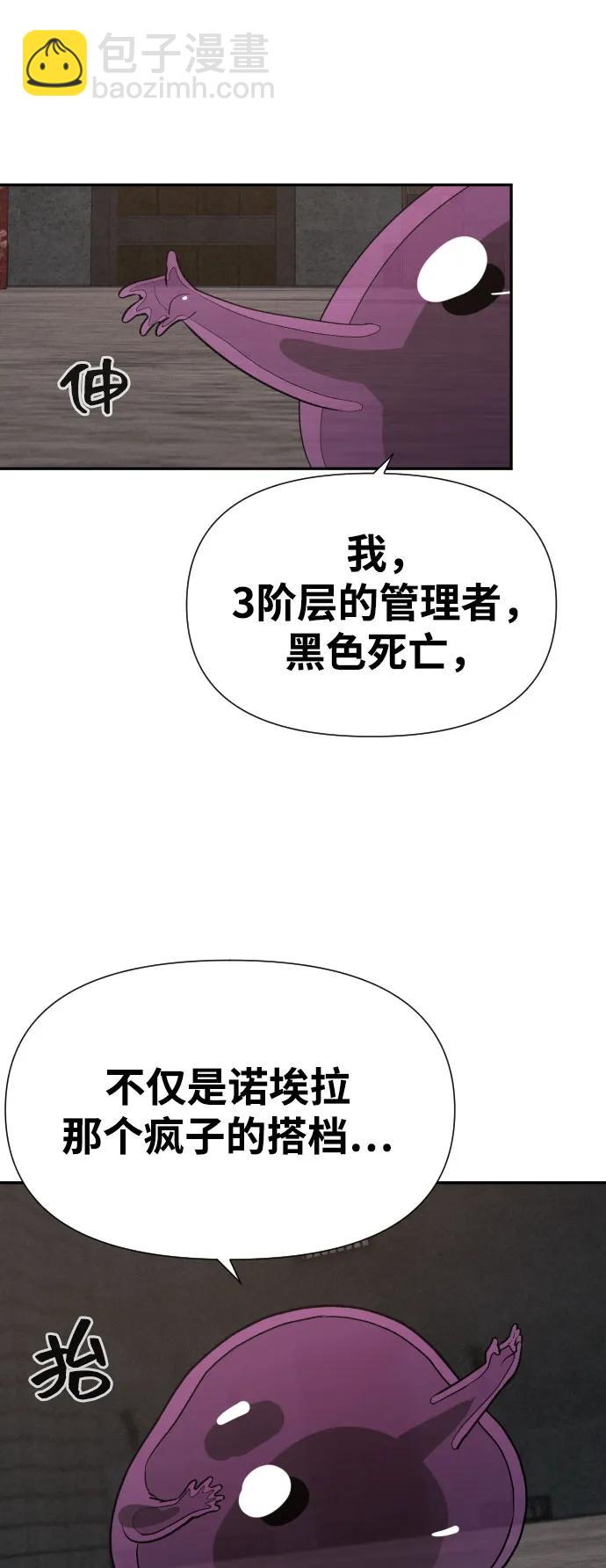 [第2季] 第26话28