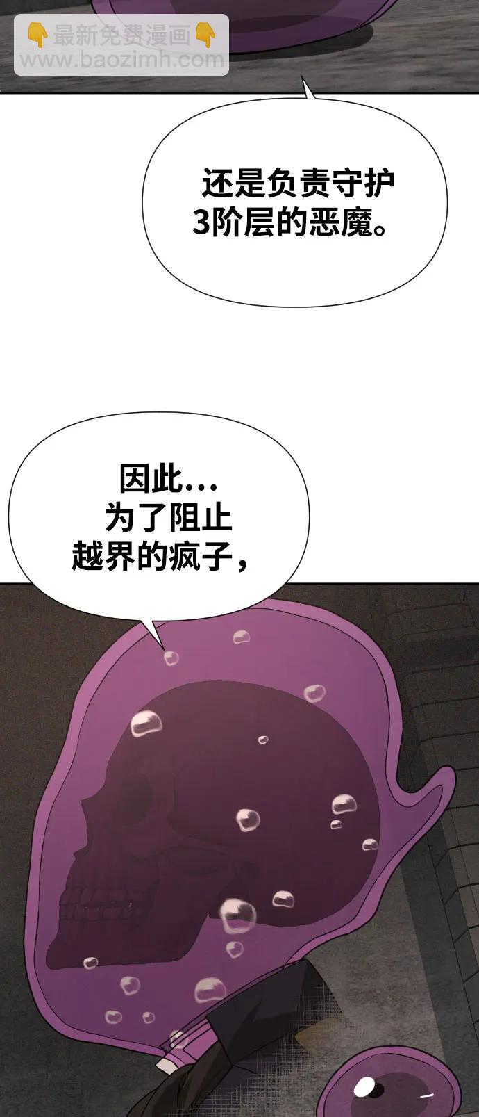 [第2季] 第26话29