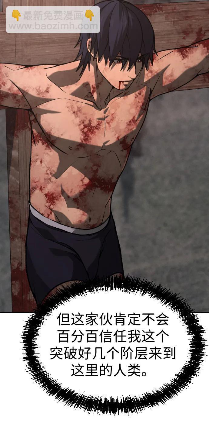 [第2季] 第26话33