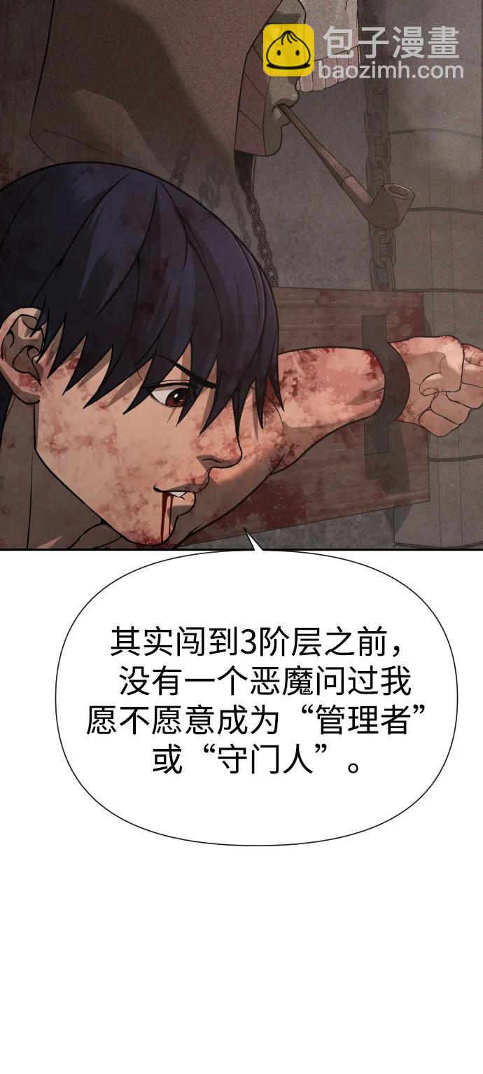 [第2季] 第26话37