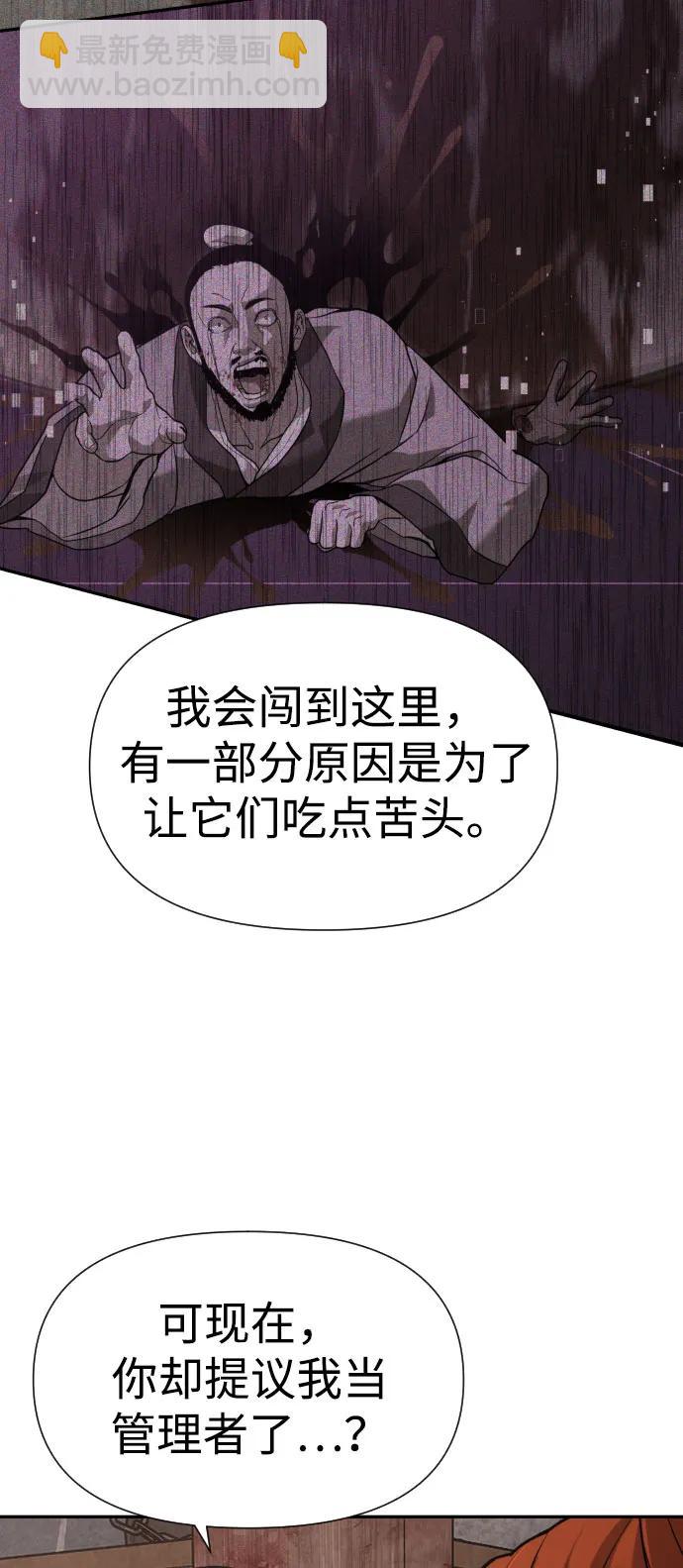 [第2季] 第26话39