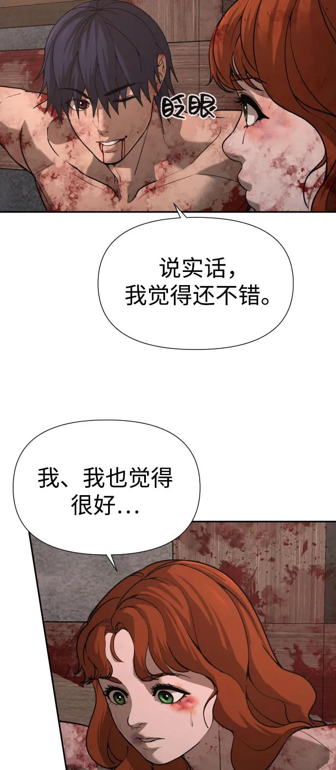 [第2季] 第26话40