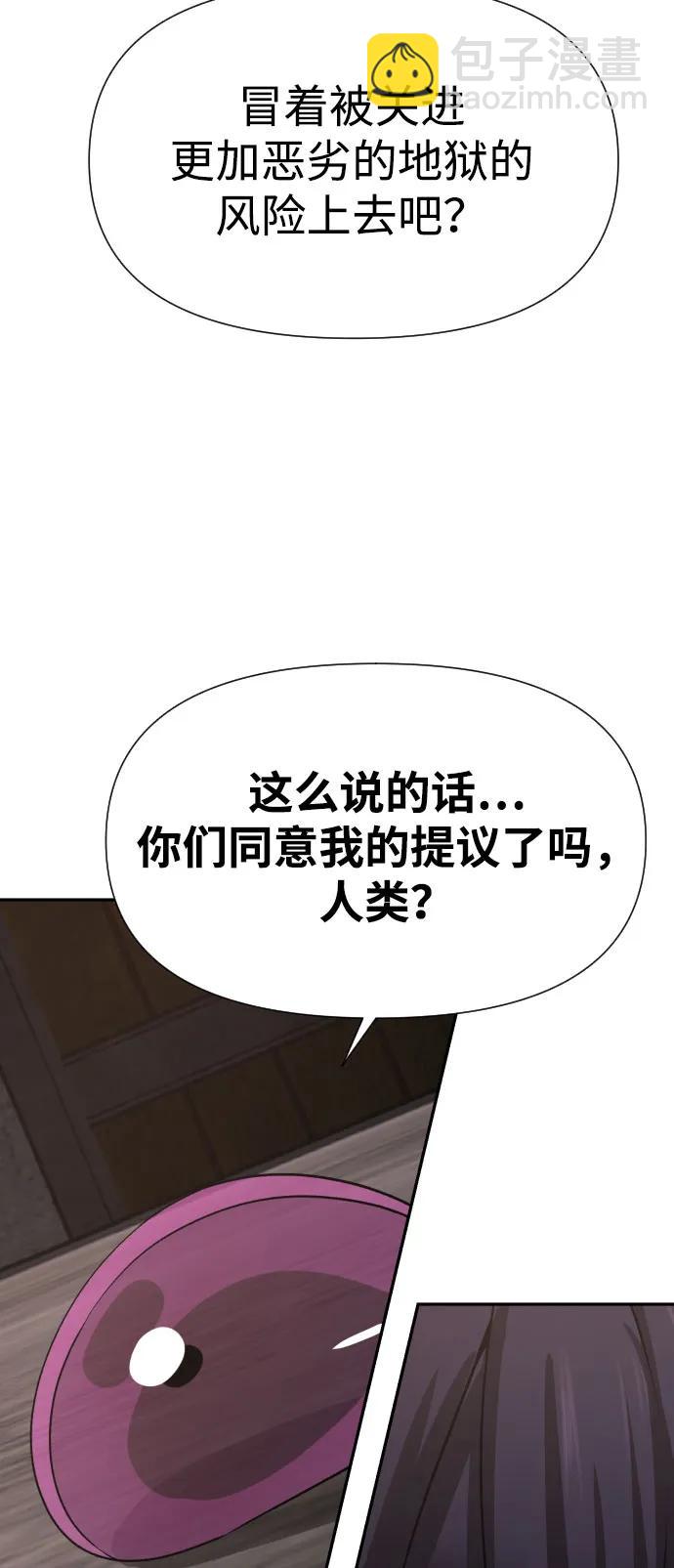 [第2季] 第26话42