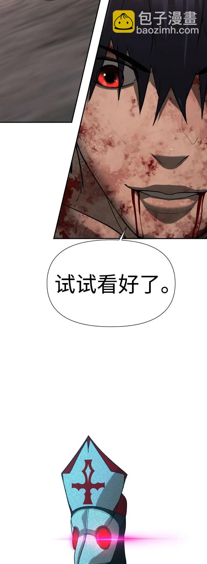 [第2季] 第26话43