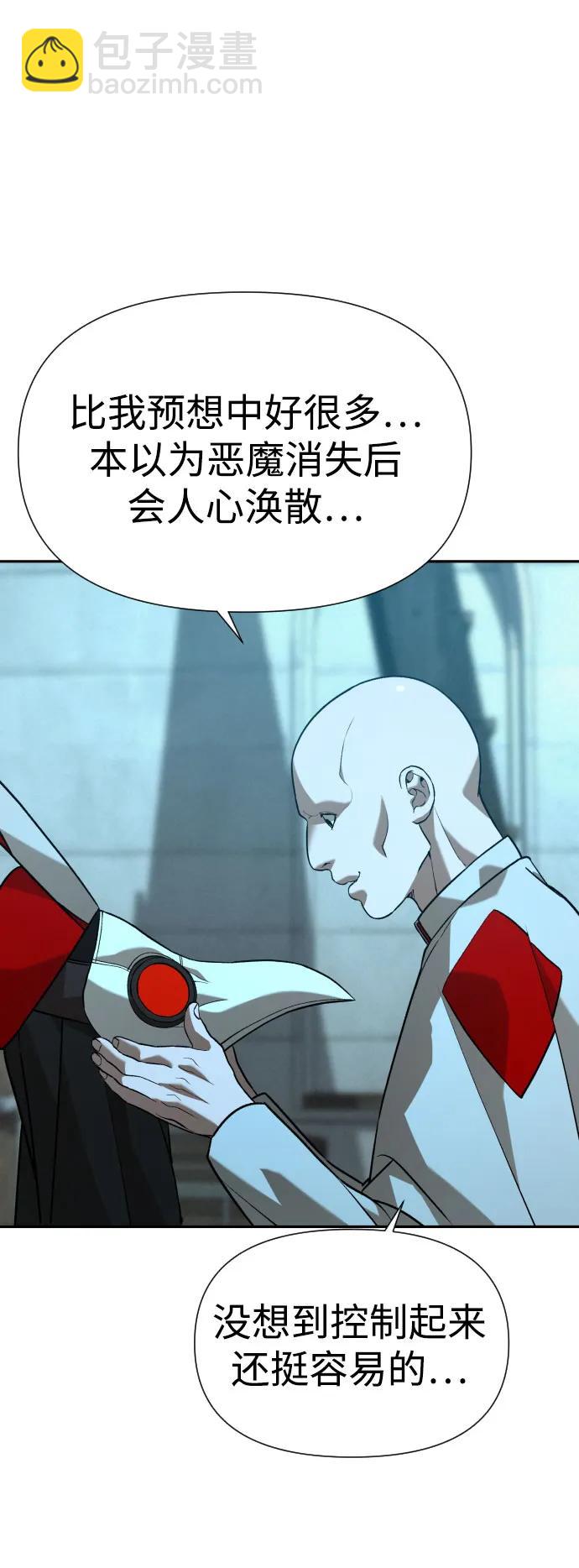 [第2季] 第26话51