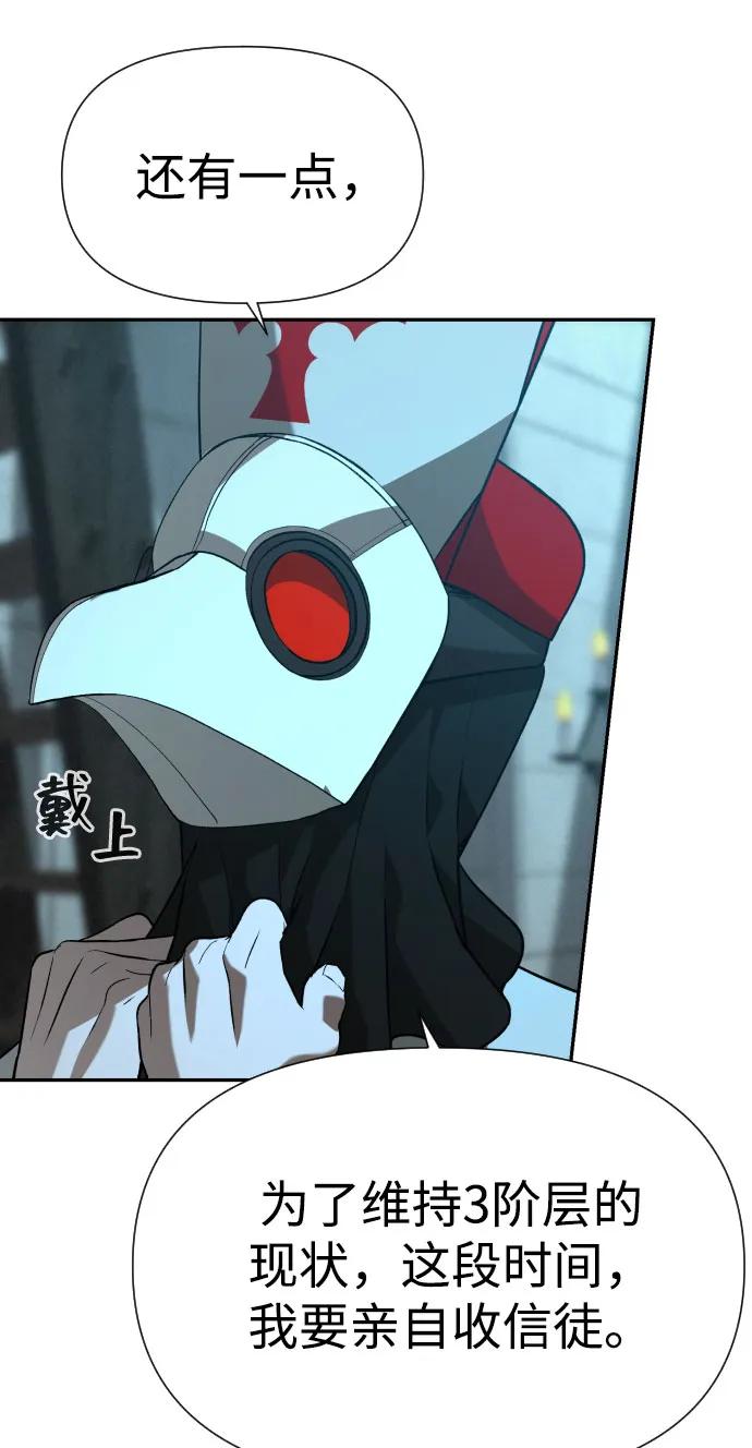 [第2季] 第26话57
