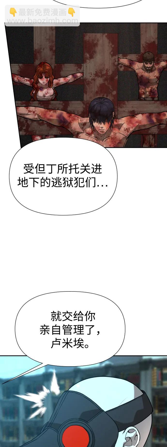 [第2季] 第26话58