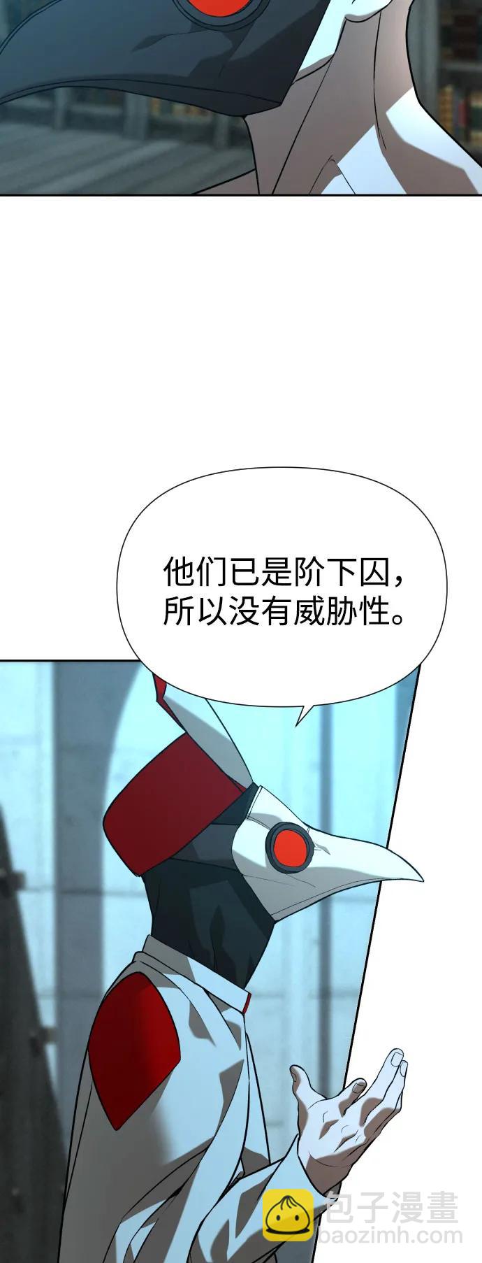 [第2季] 第26话59