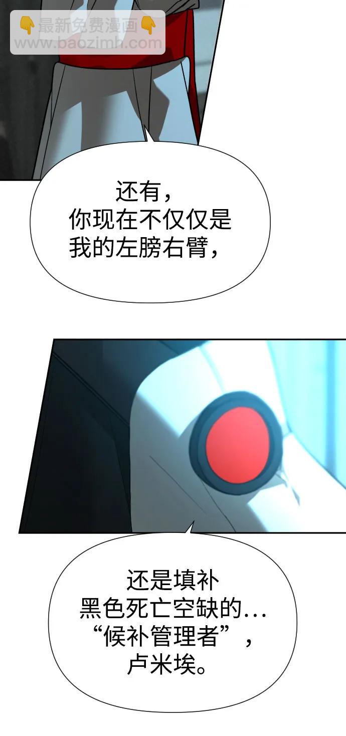 [第2季] 第26话60