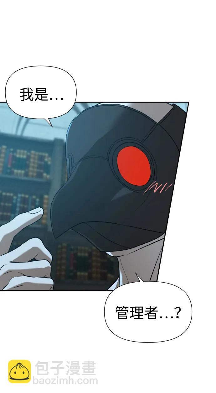 [第2季] 第26话61