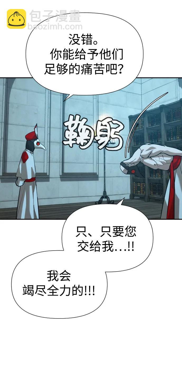 [第2季] 第26话62