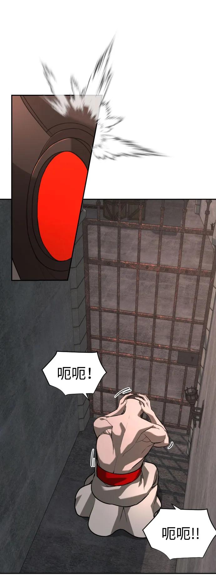 [第2季] 第26话71