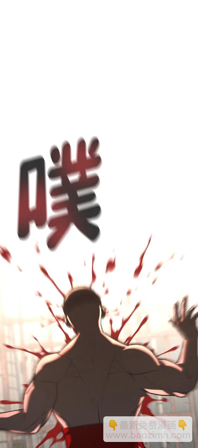 [第2季] 第26话72