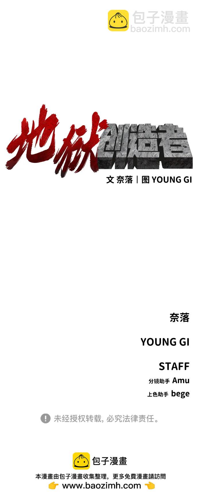 [第2季] 第26话77