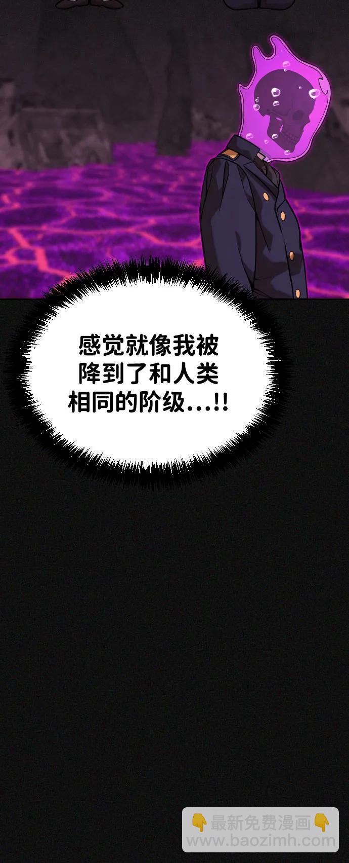 [第2季] 第26话8