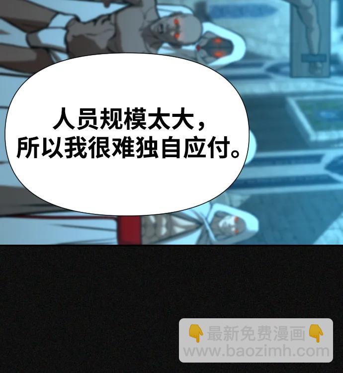 [第2季] 第27话12