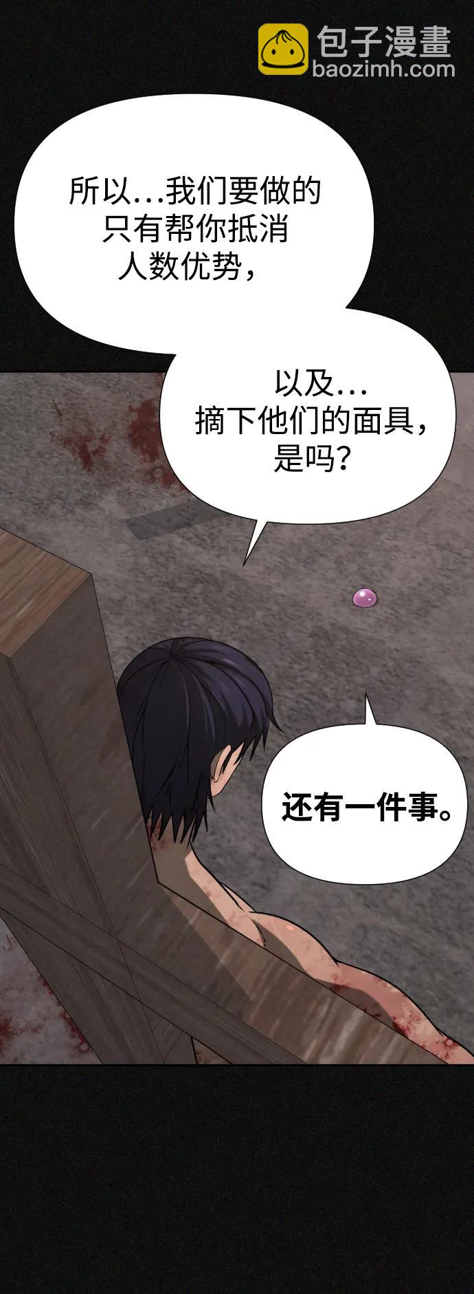 [第2季] 第27话16