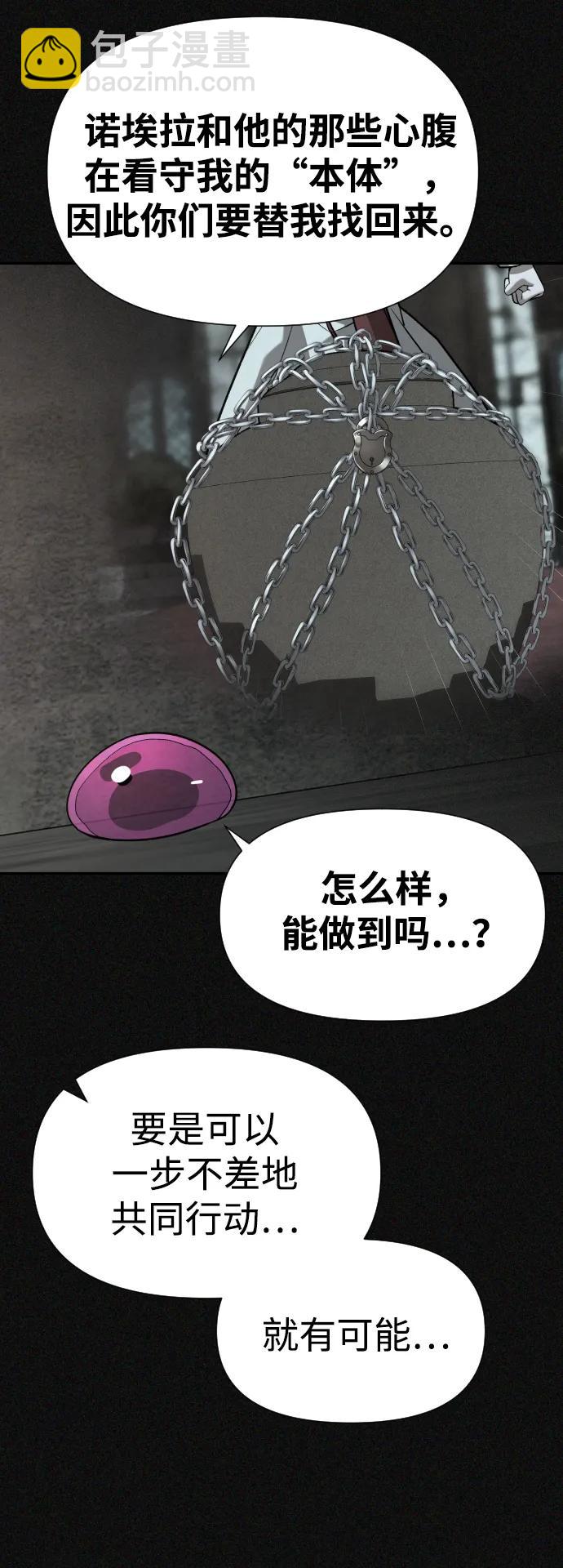 [第2季] 第27话17