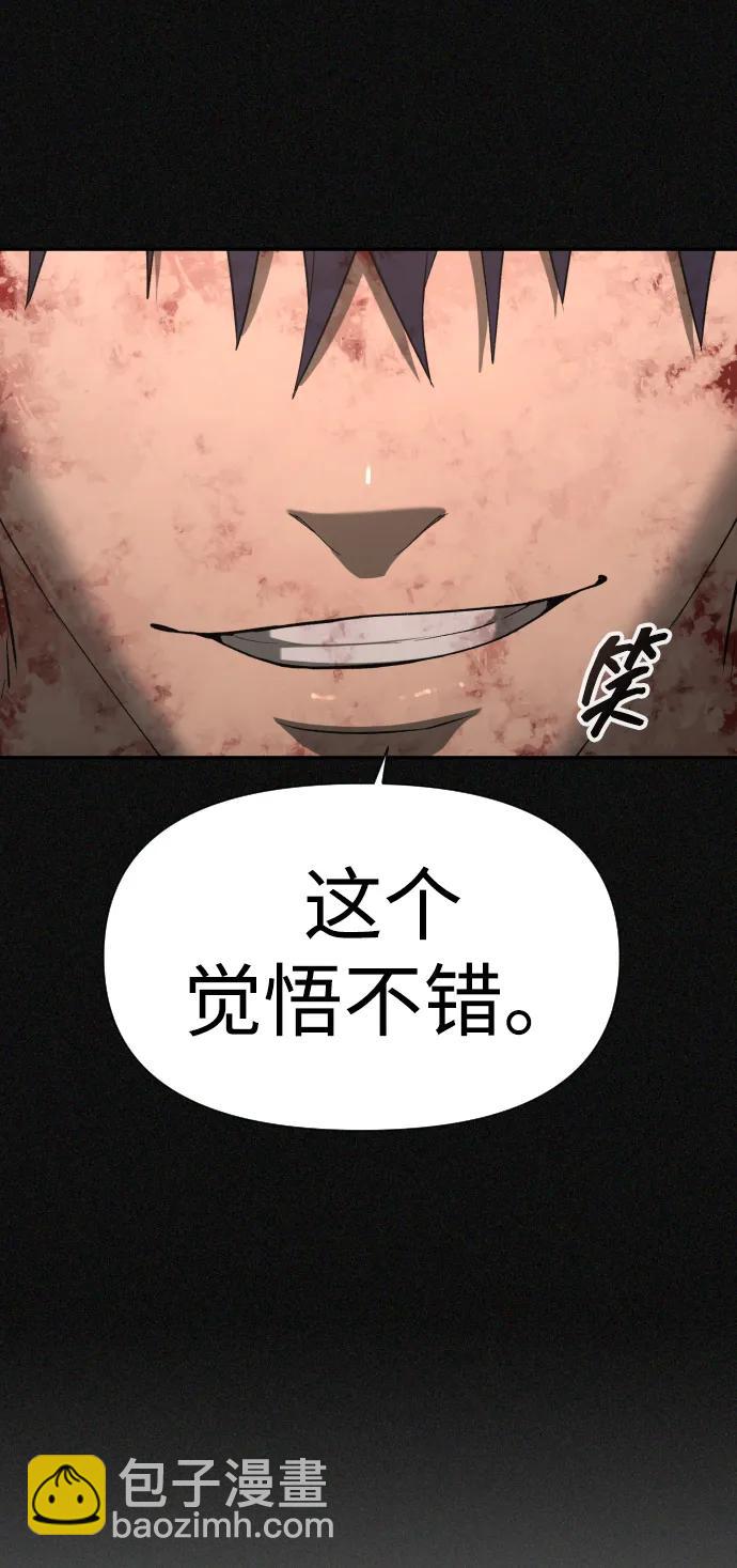 [第2季] 第27话20