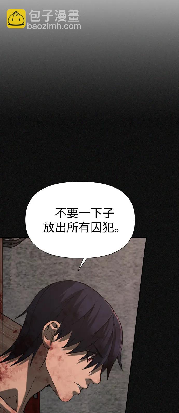 [第2季] 第27话22