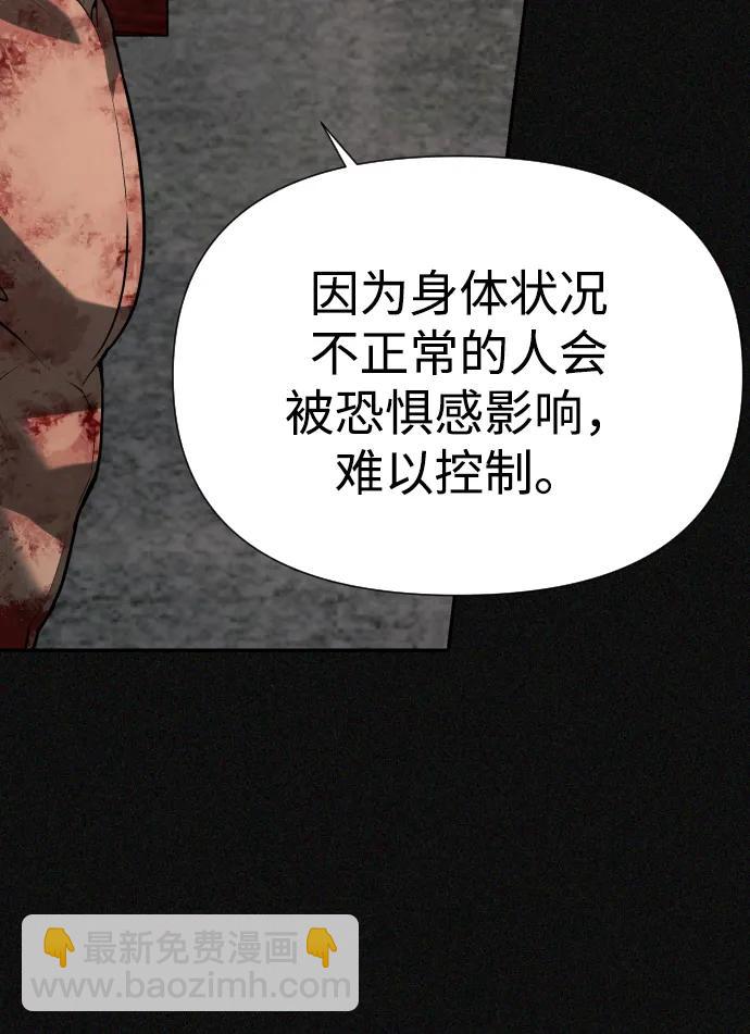 [第2季] 第27话23