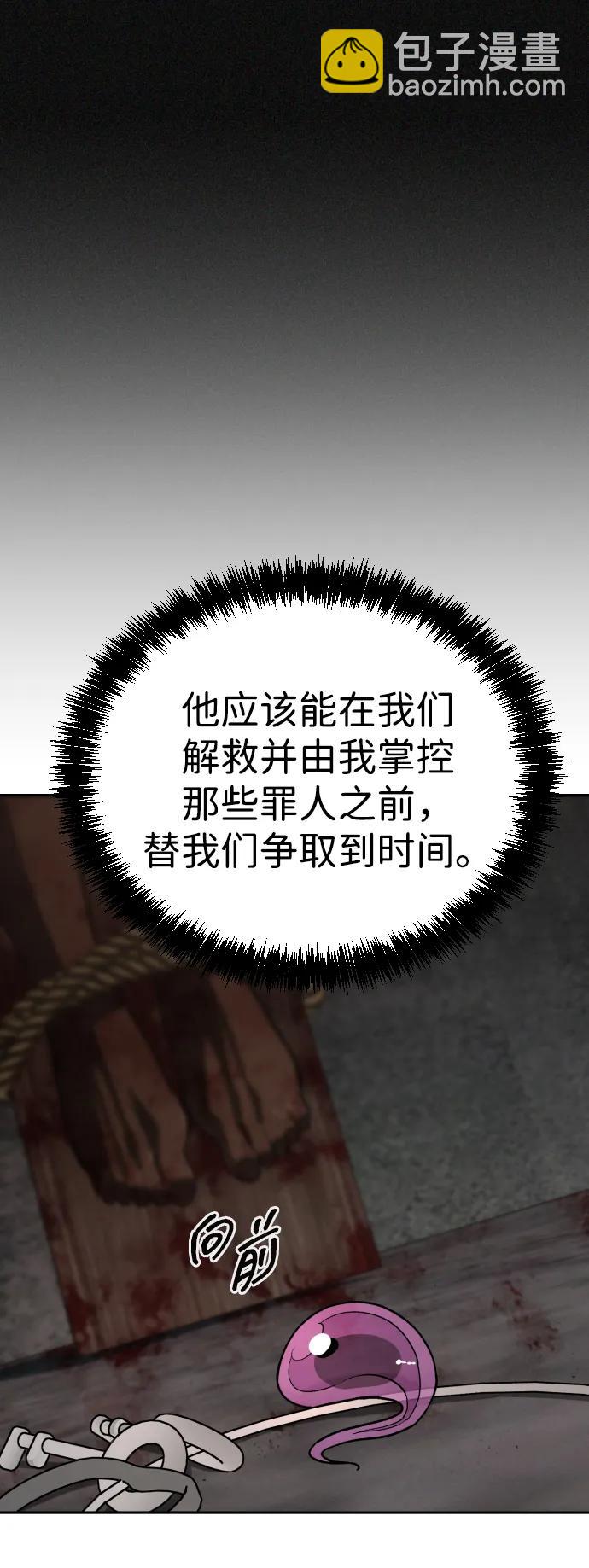 [第2季] 第27话34