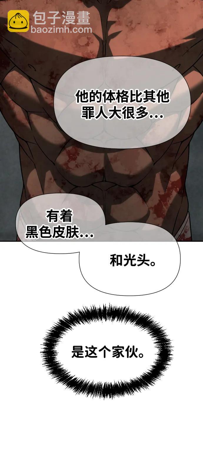 [第2季] 第27话36
