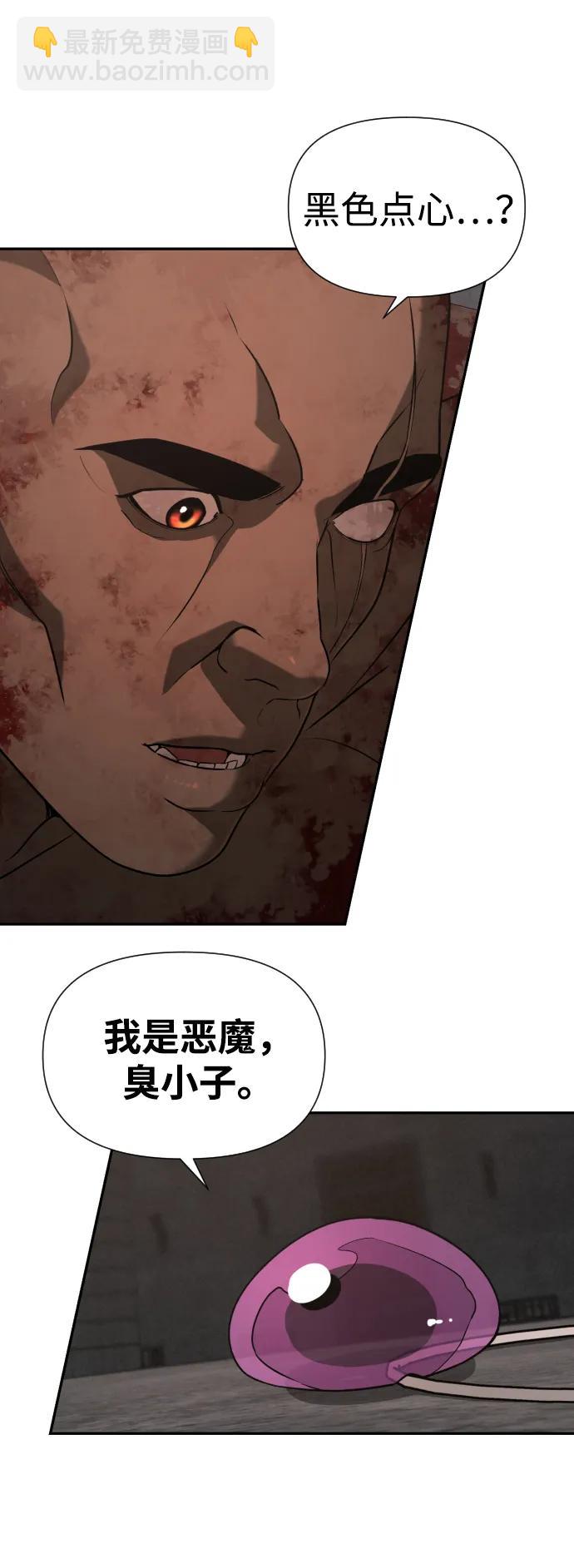 [第2季] 第27话37
