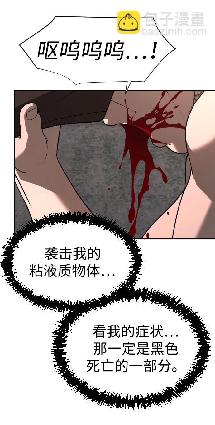 [第2季] 第27话52