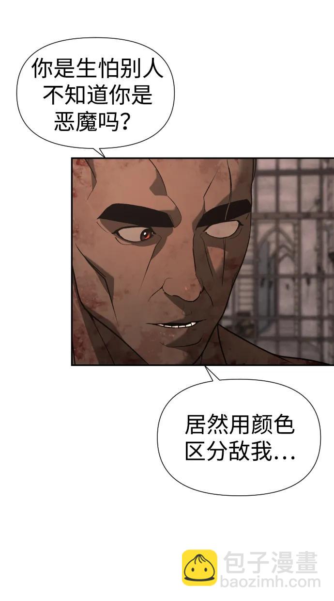 [第2季] 第27话58