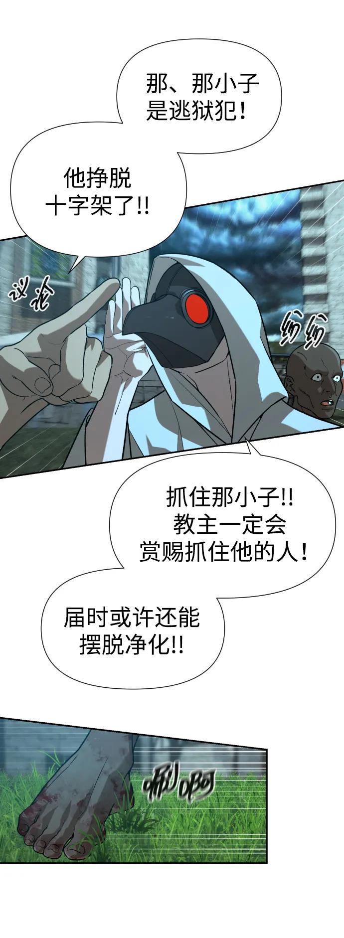 [第2季] 第27话71