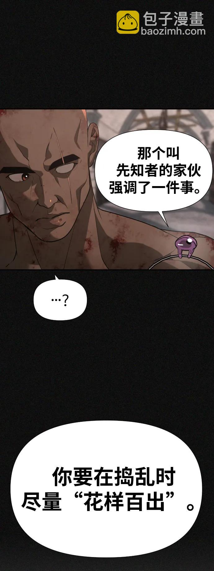 [第2季] 第27话76