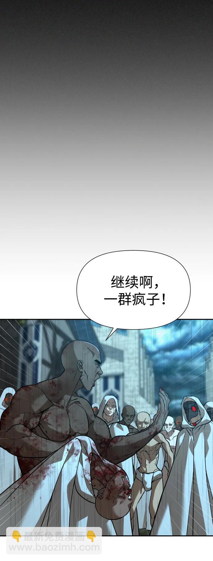 [第2季] 第27话77