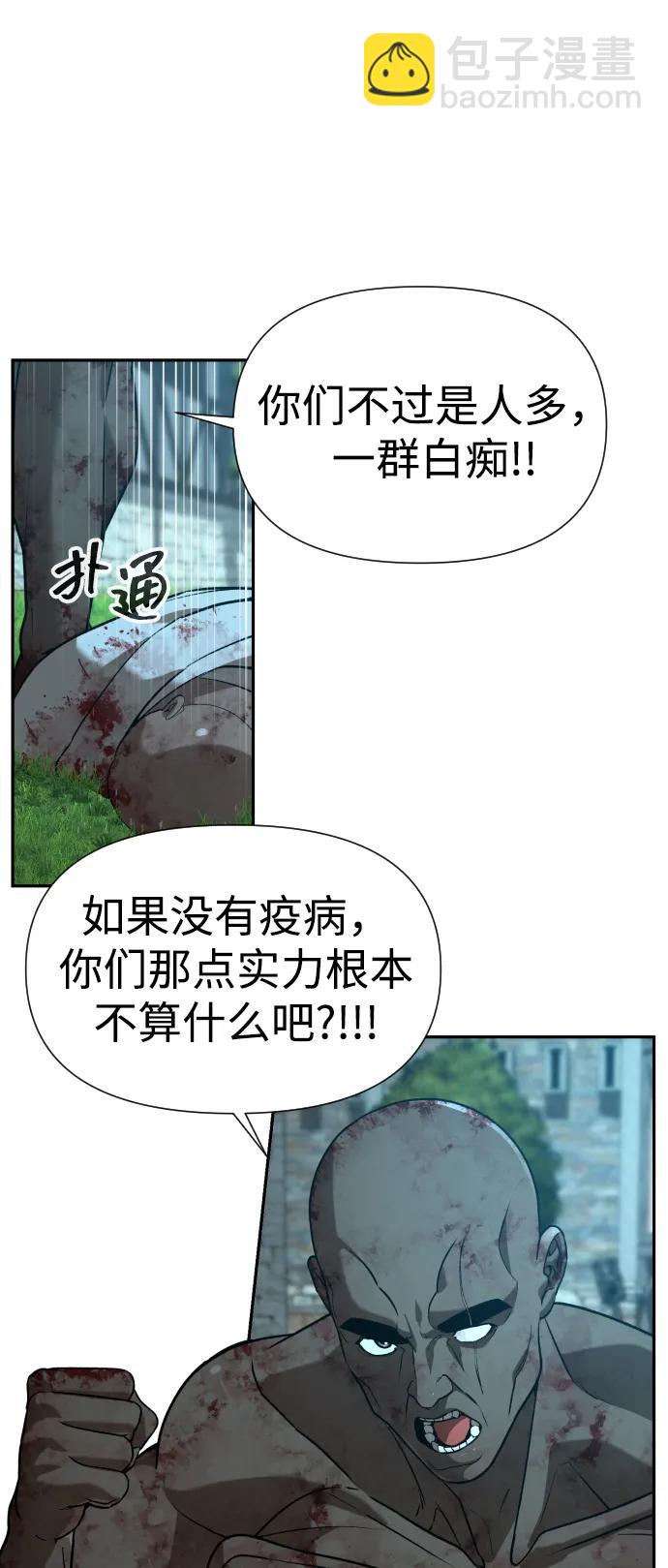 [第2季] 第27话78