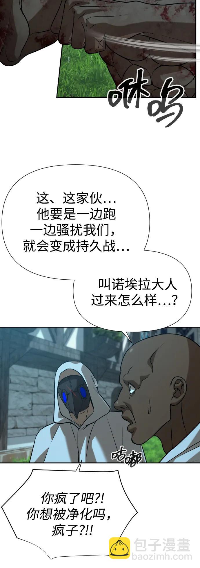 [第2季] 第27话79