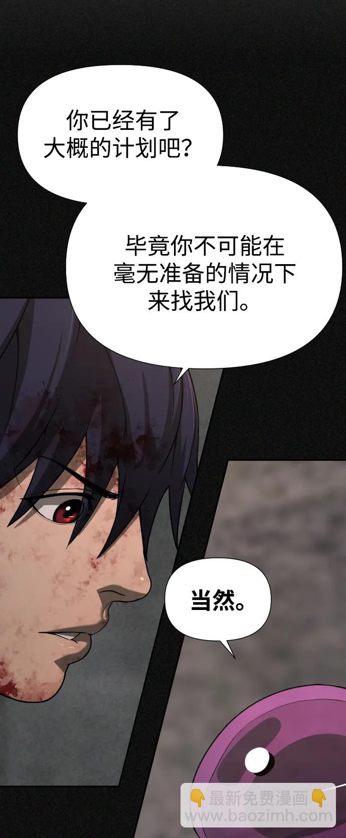 [第2季] 第27话8