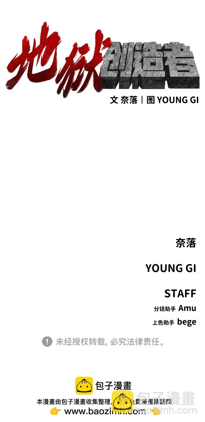 [第2季] 第27话88