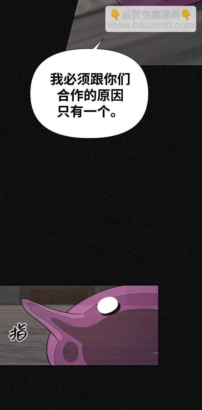 [第2季] 第27话9
