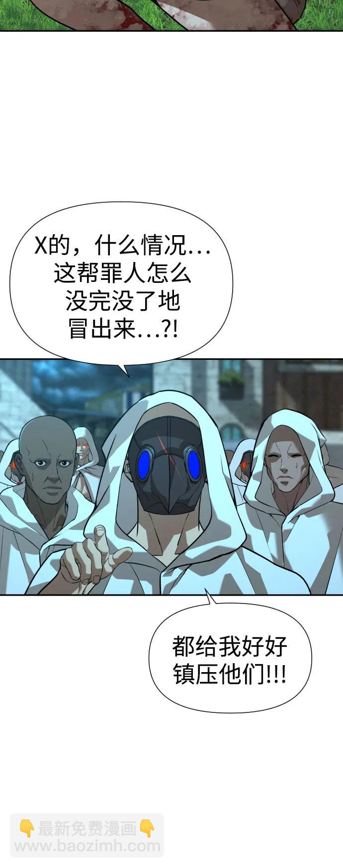 [第2季] 第28话18