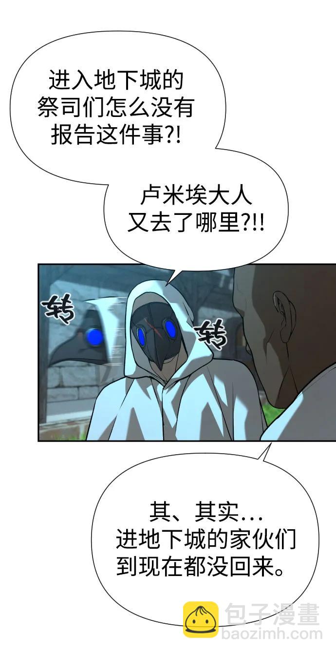 [第2季] 第28话21