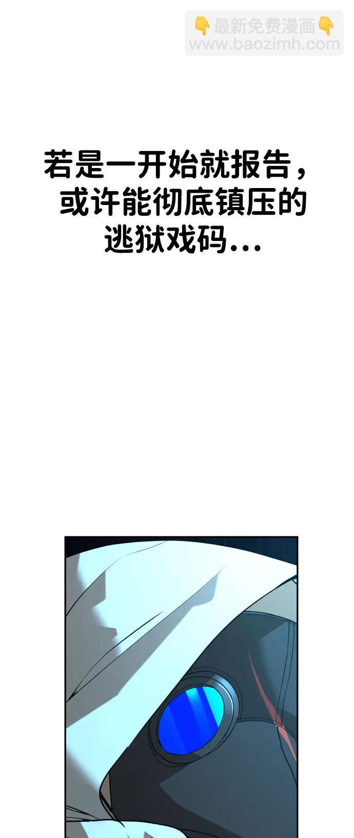 [第2季] 第28话24