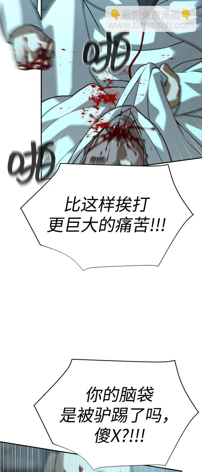 [第2季] 第28话28
