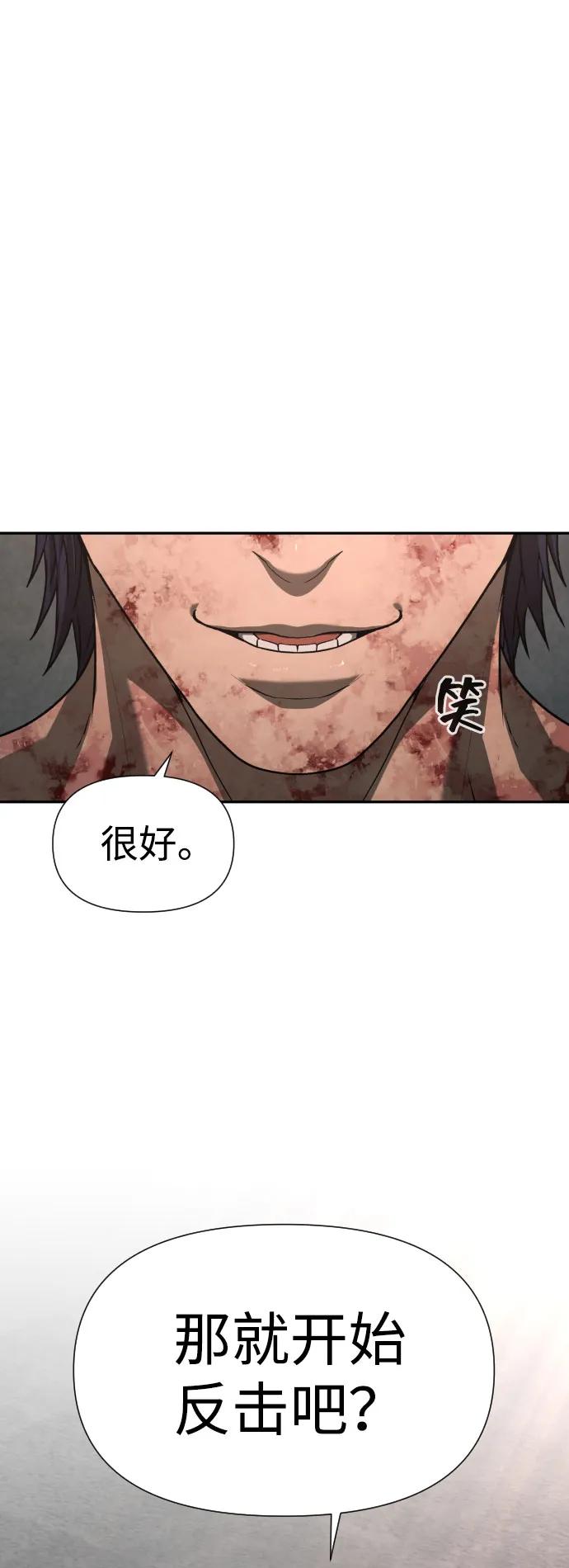 [第2季] 第28话3