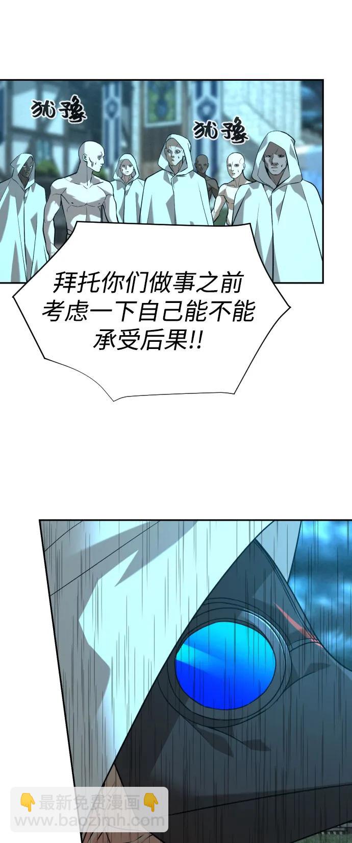 [第2季] 第28话32